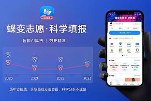 意媒：罗马给博努奇开出一份为期6个月合同，支付200万欧薪水